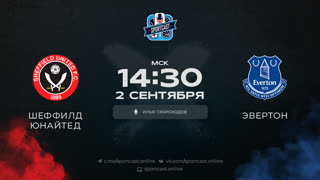 Смотреть онлайн прямая трансляция футбол Шеффилд Юнайтед – Эвертон