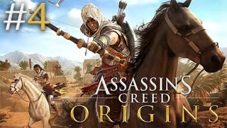 ЗАПИСЬ СТРИМА ► Assassins Creed Origins #4