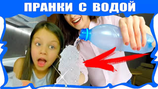 Вики Шоу Лучшее Видео - Фокус с Кока Кола и Водой Как Превратить Воду в Лед за 1 Секунду Розыгрыш для Друзей // Вики Шоу