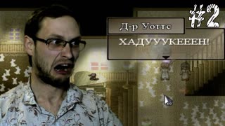 To the Moon Прохождение ► ХАДУУУКЕЕЕЕН ► #2