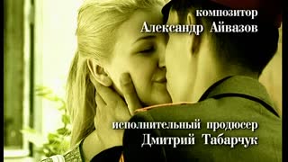 Кадетство. Сезон 3. Серия 149