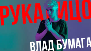 a4 - А4 - РукаЛицо (Пародия Скруджи - Рукалицо)