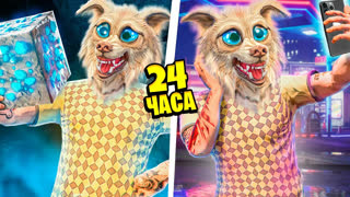 GTA 5 - Я ПРОВЁЛ 24 ЧАСА В УЛЬТРА РЕАЛИСТИЧНОЙ ГТА 5 ! - САМАЯ РЕАЛИСТИЧНАЯ GTA 5