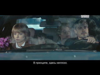 Улица: Тут неплохо