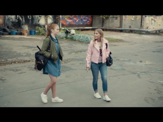 Прощальная романтика от Лехи