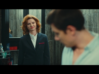 Невеста и любовница