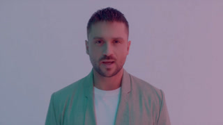 Сергей Лазарев - Я не боюсь