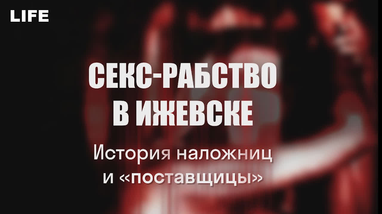 Исповедь Секс Рабыни