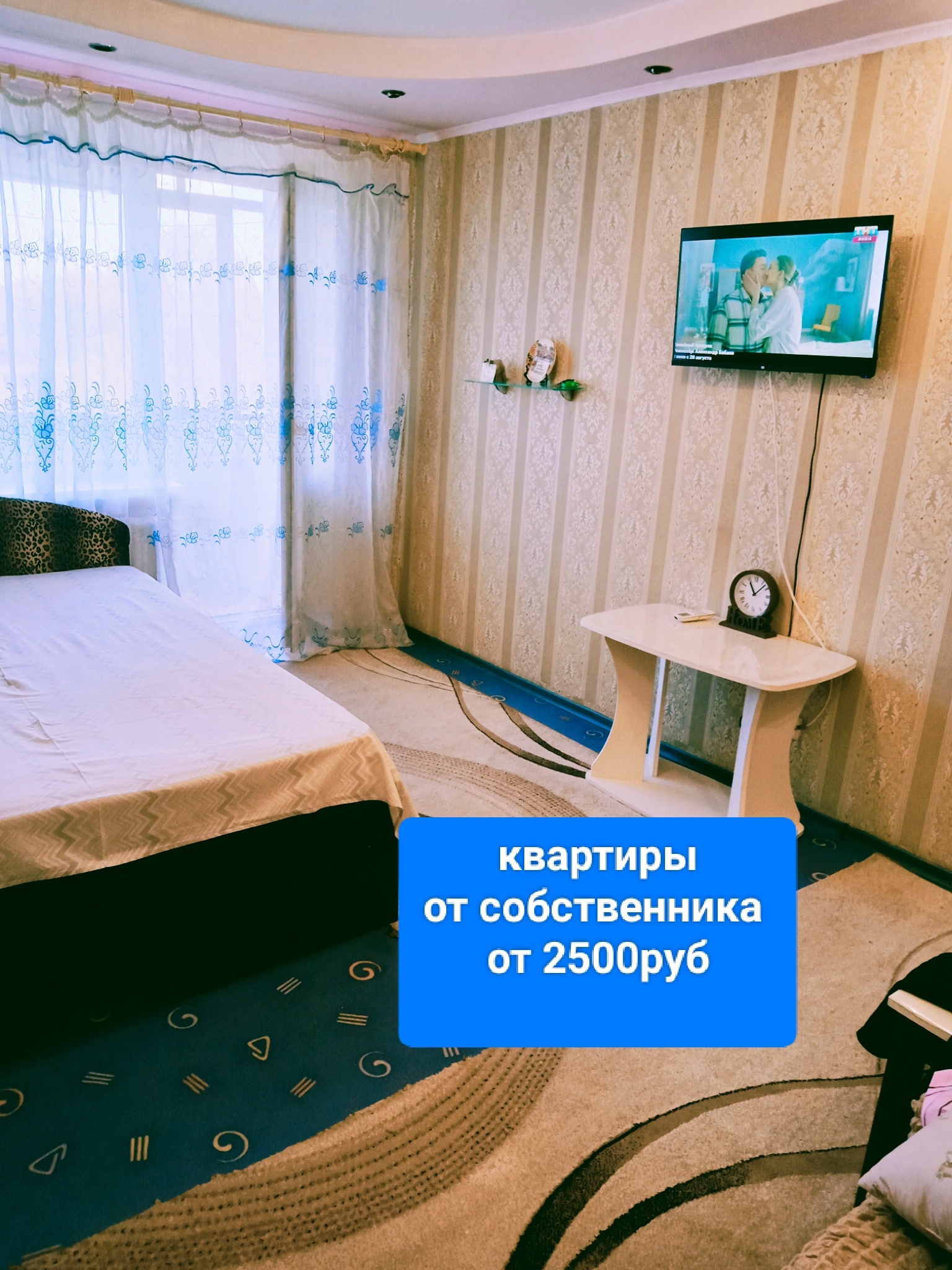 📞+79591359378
❗ Собственник (без посредников)
❗Сутки от 2500руб
❗Чеки отчётности
посуточно-почасово 1комн
❗Луганск ул.Звейнека 146
❗️2спальных м...