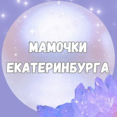 Group Avatar